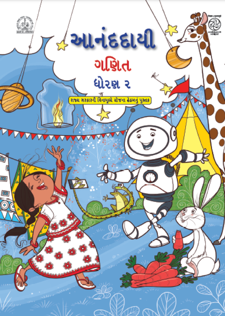 GSEB Standard 2 Maths Textbook PDF Download Gujarati Medium
